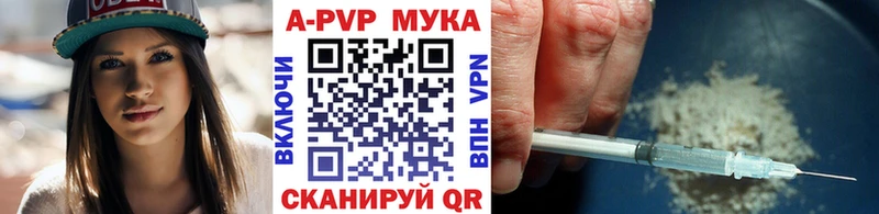 А ПВП Crystall  где продают наркотики  Буй 