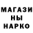 Метамфетамин кристалл Nik Beale