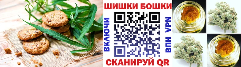 Печенье с ТГК марихуана  закладки  Буй 