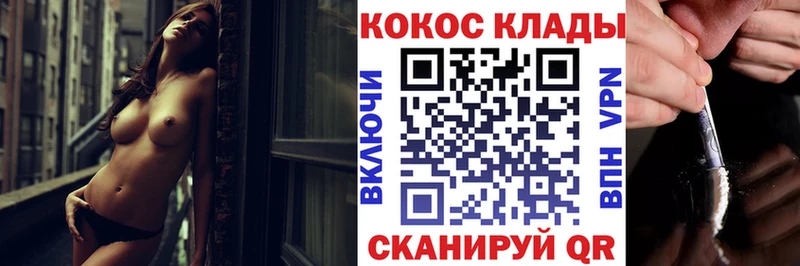 продажа наркотиков  Буй  Кокаин VHQ 