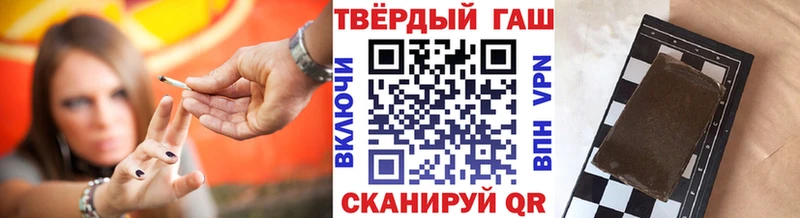 ГАШ убойный  где можно купить наркотик  Буй 