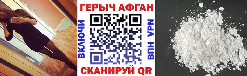 купить   Буй  mega ТОР  ГЕРОИН гречка 