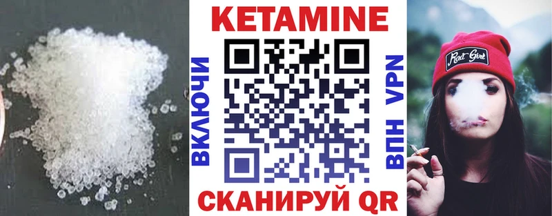 Кетамин VHQ  купить наркоту  Буй 
