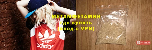 мяу мяу кристалл Беломорск