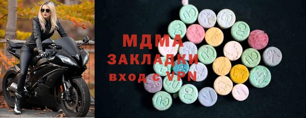 мефедрон VHQ Богородицк
