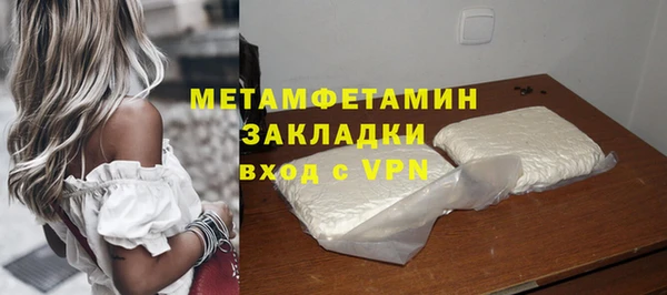 мет Балабаново