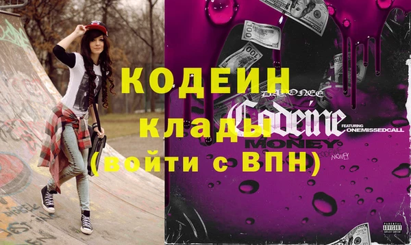 мефедрон VHQ Богородицк