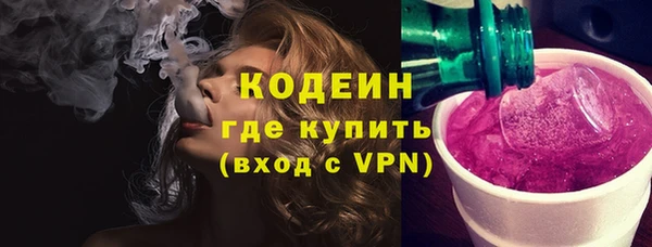 мефедрон VHQ Богородицк