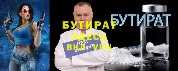 меф Медногорск