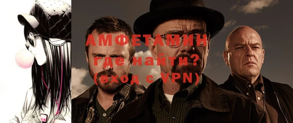 синтетический гашиш Мегион