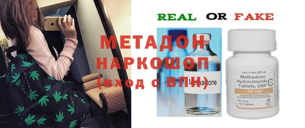 мефедрон VHQ Богородицк