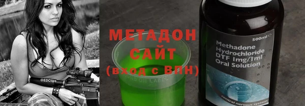 дистиллят марихуана Баксан
