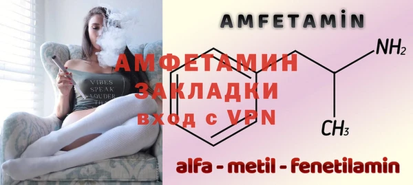 меф VHQ Белокуриха