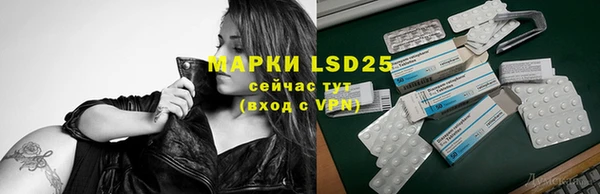 синтетический гашиш Богородск