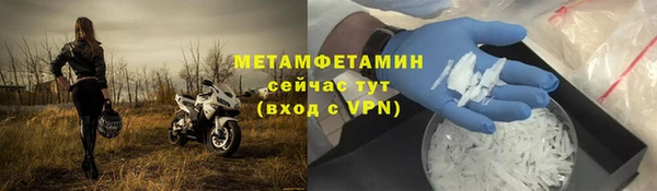 мефедрон VHQ Богородицк