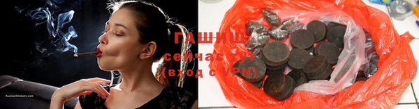 дистиллят марихуана Баксан