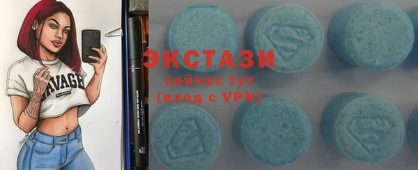 MDMA Premium VHQ Бугульма