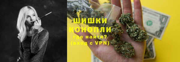 MDMA Premium VHQ Бугульма