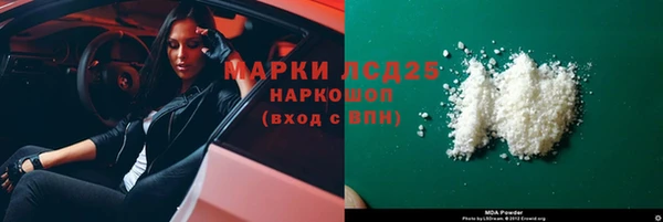 синтетический гашиш Богородск