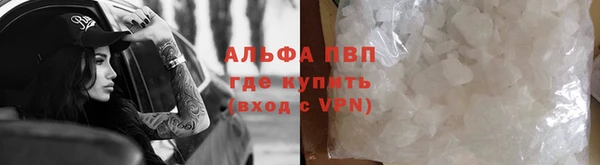 синтетический гашиш Богородск