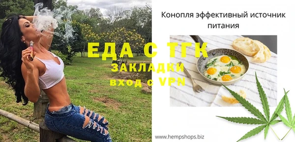 марихуана Бронницы