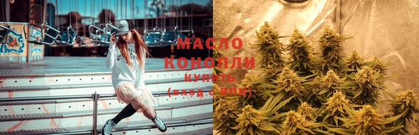 синтетический гашиш Богородск