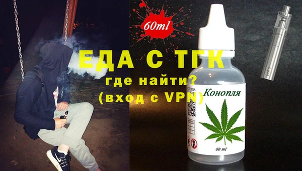синтетический гашиш Богородск