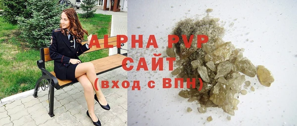 синтетический гашиш Богородск