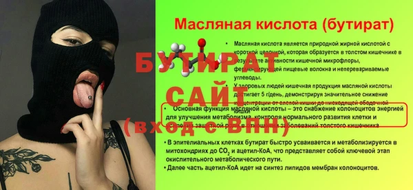 мефедрон VHQ Богородицк