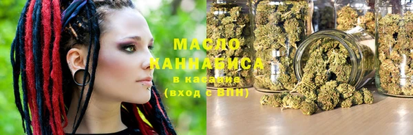 марихуана Белоозёрский
