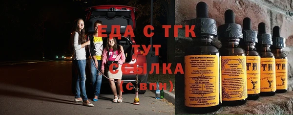 меф Медногорск