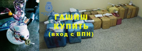 синтетический гашиш Богородск