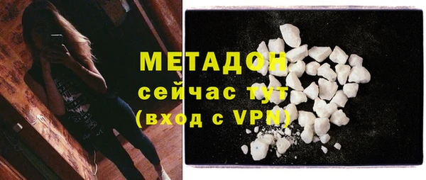 мефедрон VHQ Богородицк