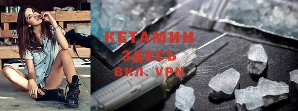 синтетический гашиш Богородск