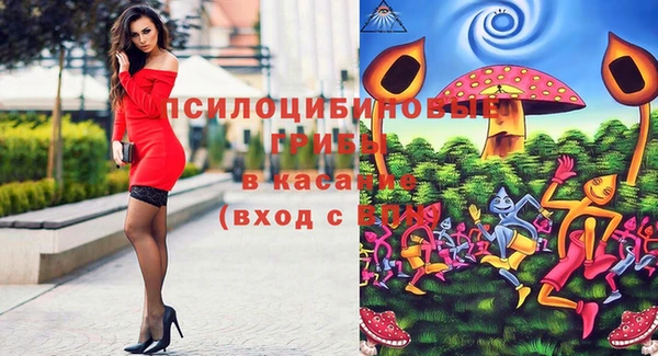 синтетический гашиш Мегион