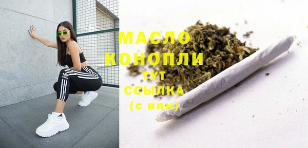 меф VHQ Белокуриха