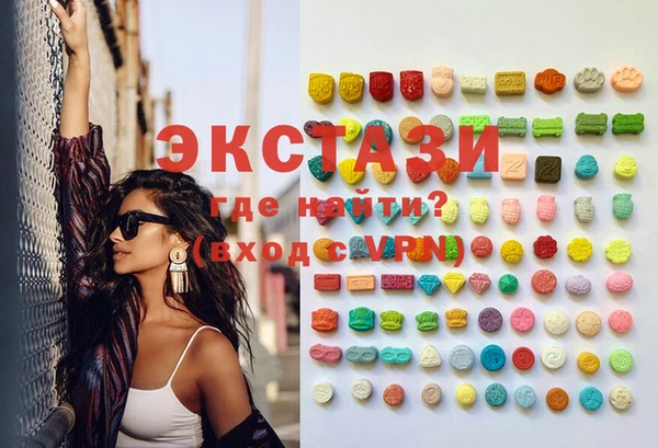 марки lsd Балахна