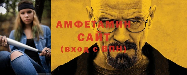 мяу мяу кристалл Беломорск