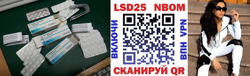 LSD-25 экстази ecstasy  закладка  Буй 