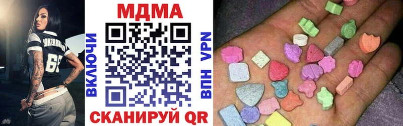 МДМА VHQ  сайты даркнета телеграм  Буй 