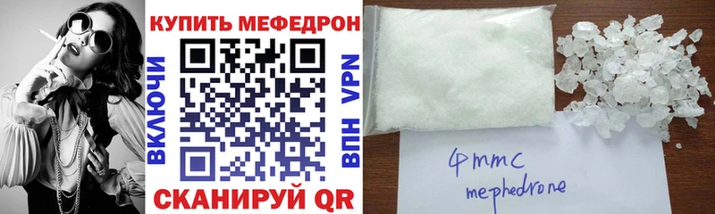 Мефедрон кристаллы  цены   Буй 