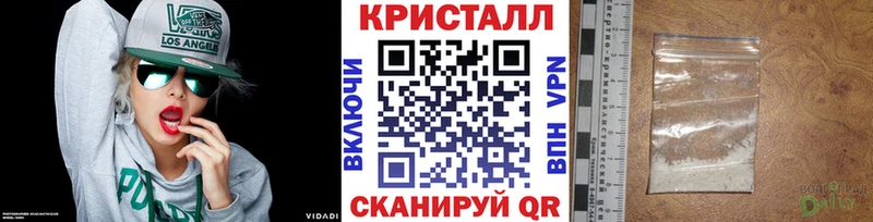 Первитин Methamphetamine  ссылка на мегу как зайти  Буй 